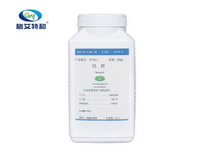 组培试剂